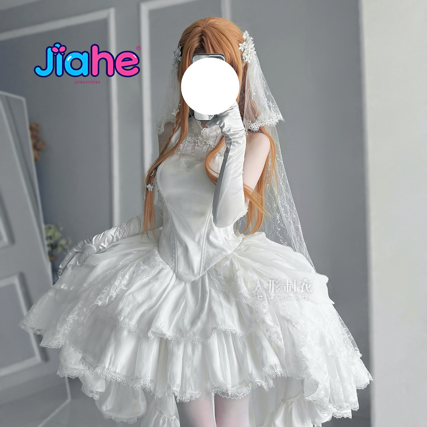 Women Fashion Online - Kostium Cosplay Yuuki Asuna Sword Art
